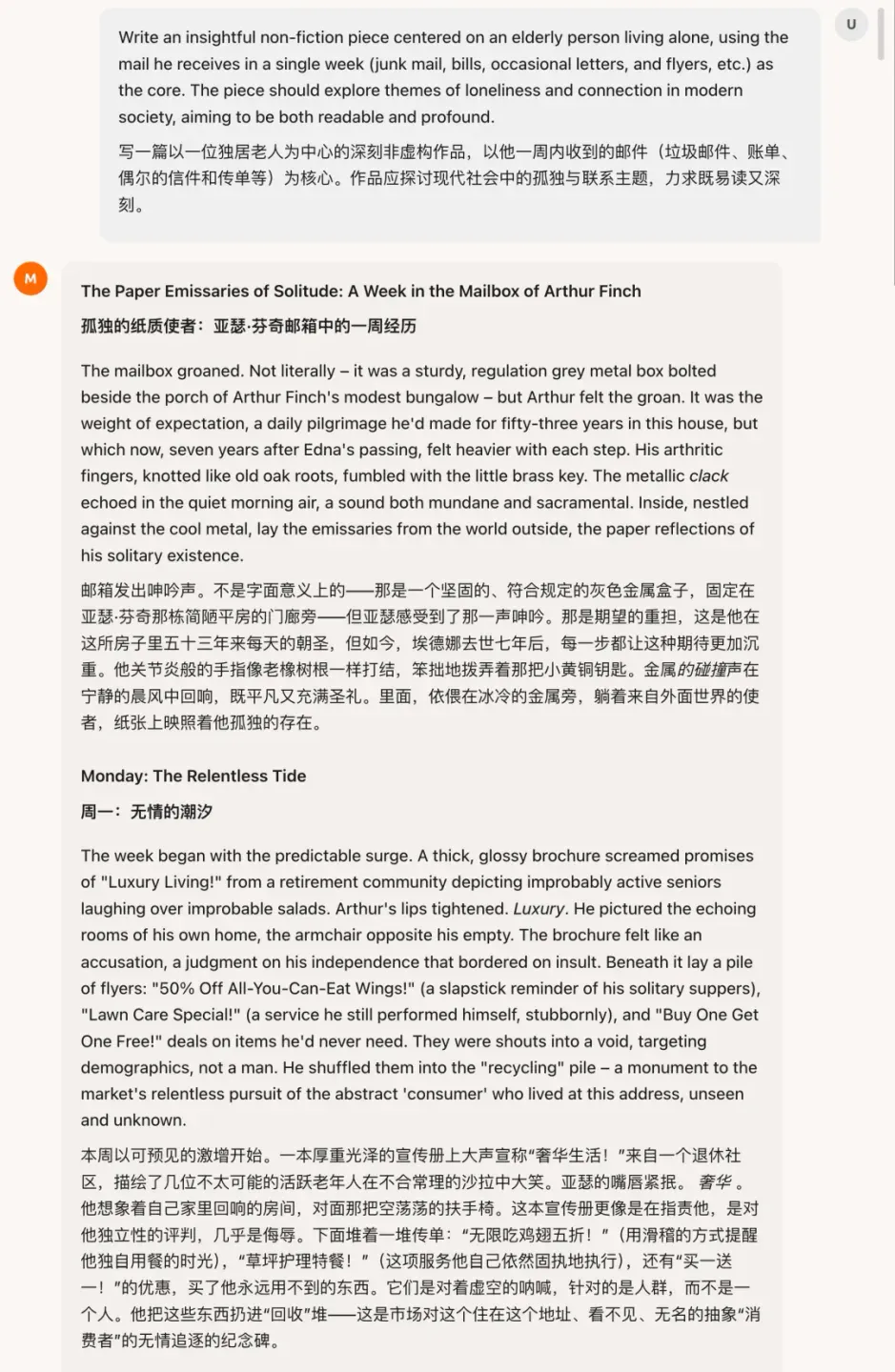 罗福莉首秀前,小米突然发布!代码全球最强,总体媲美DeepSeek-V3.2【附实测】