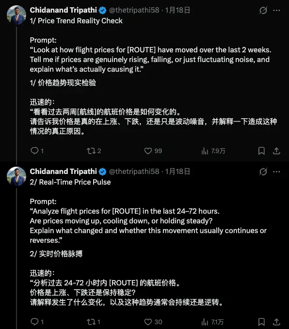 春运正式开启，百万网友围观的「AI外挂」，能帮我抢到回家的票吗？
