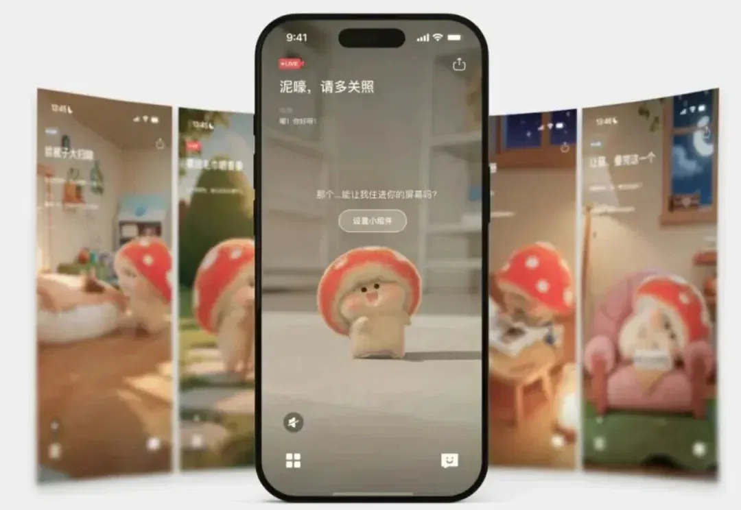 红杉高瓴投资，前美团民宿 CEO 联合伯克利教授，做了一只 AI 蘑菇