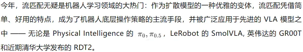 NeurIPS 2025 | CMU、清华、UTAustin开源ReinFlow，用在线RL微调机器人流匹配策略