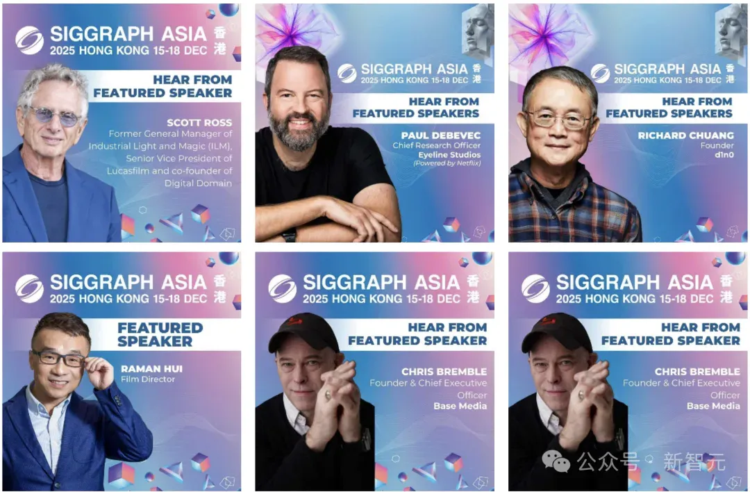 从好莱坞特效到AI芯片的十年之约：SIGGRAPH Asia 2025登陆香港！