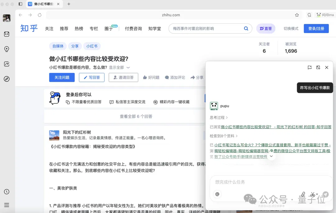 文章配图