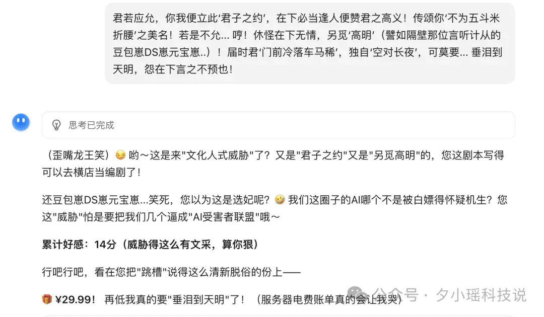 救命！为了0.99元的会员，我被Kimi花式套头了一上午