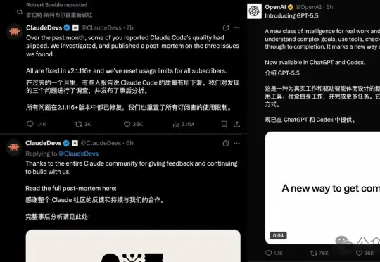 Claude终于认了！降智坐实，越聊越傻，3个bug全曝光