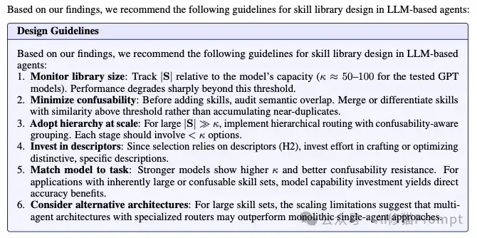 Skills的容量上限在哪里？2026单Skills组合还是多Agent好？｜UCB最新