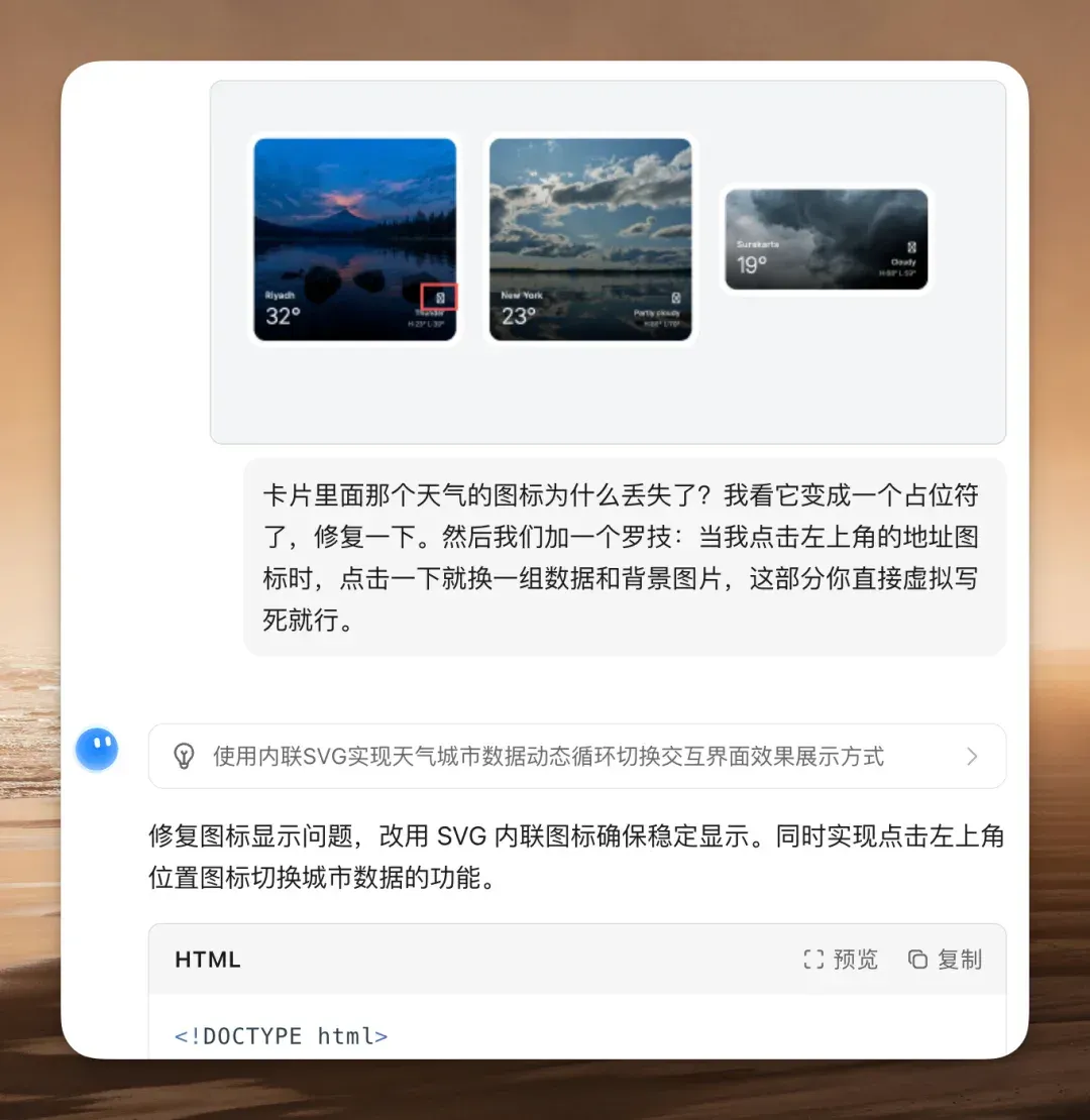 告别 AI 土味审美！Kimi K2.5 实测：扔个视频复刻 iOS 级丝滑动效