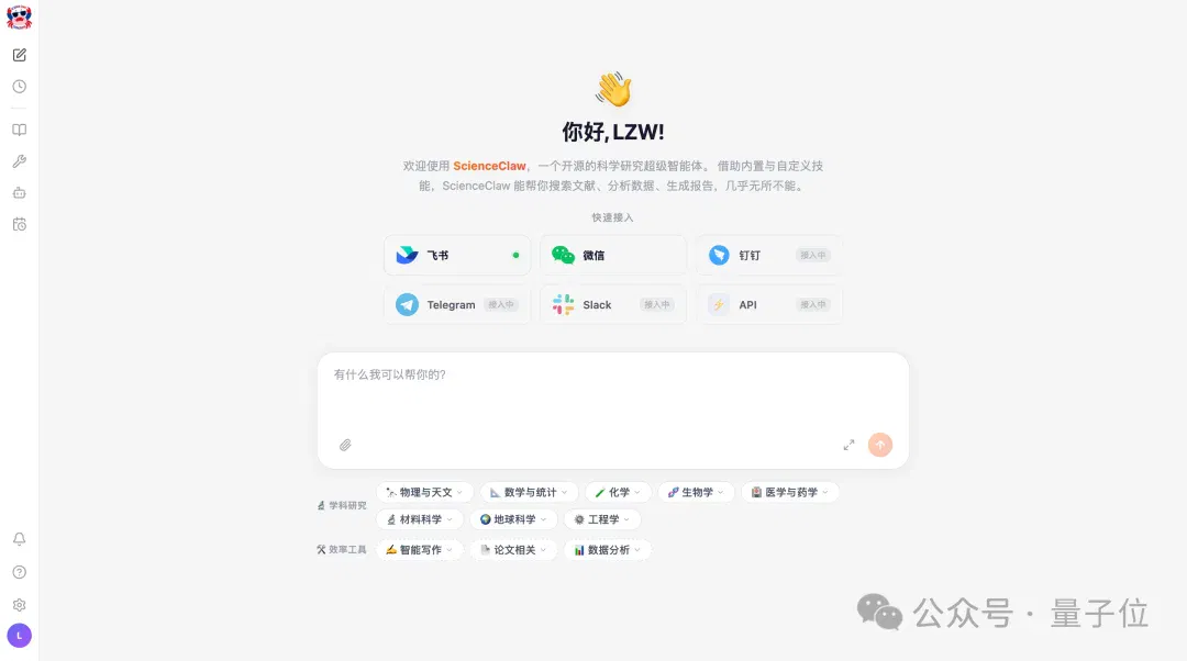 文章配图