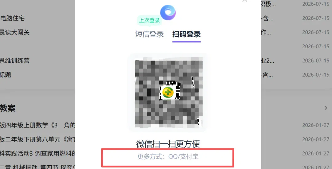 文章配图