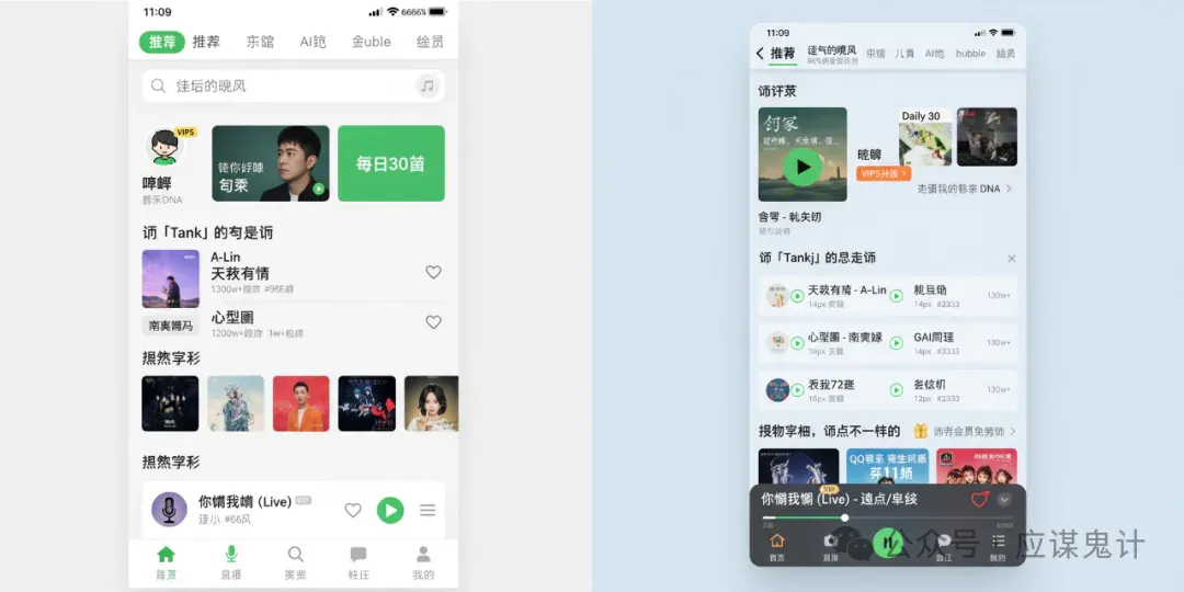 不只是UI，都要下岗位了？新的AI UI+交互工具来了！飞书智能体+nanobanana也能生成UI了！