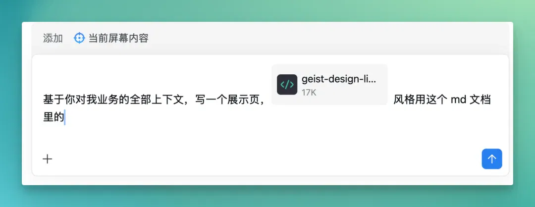 文章配图
