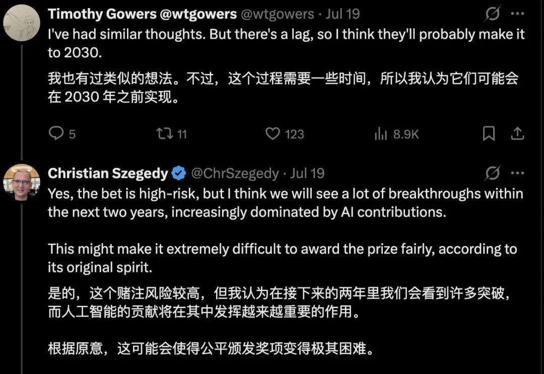 AI不到两小时搞定一章博士论文，菲尔兹奖还能撑到2030年吗？