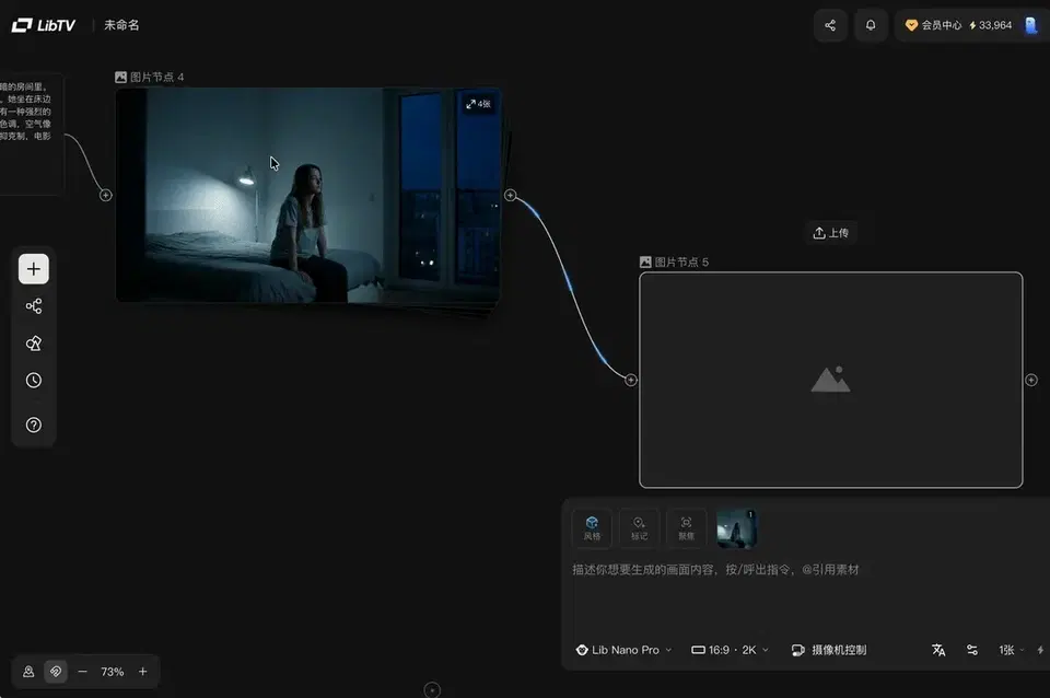 文章配图
