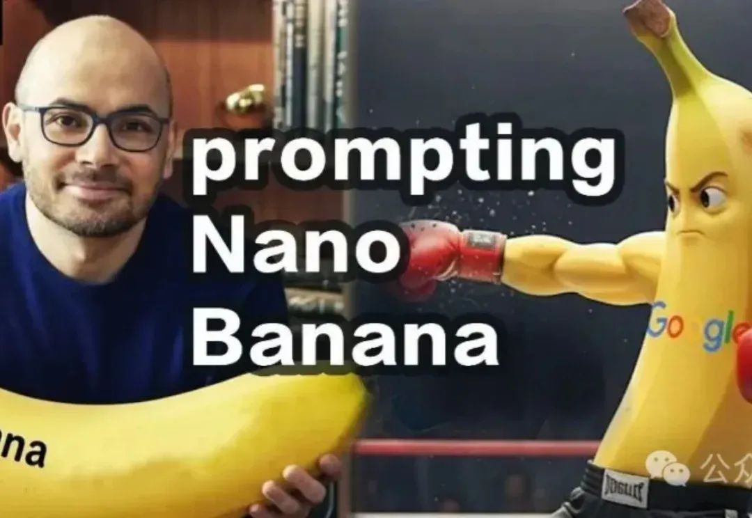 谷歌nano banana官方最强Prompt模板来了!先收藏再说