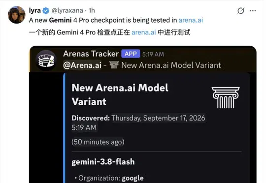Gemini 4 Pro提前泄露,2M上下文?