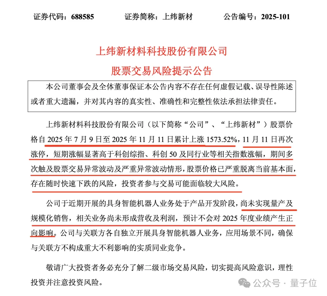 稚晖君最新188机器人,阅后即焚