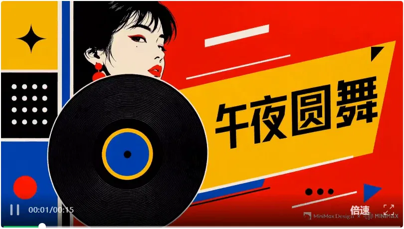 文章配图
