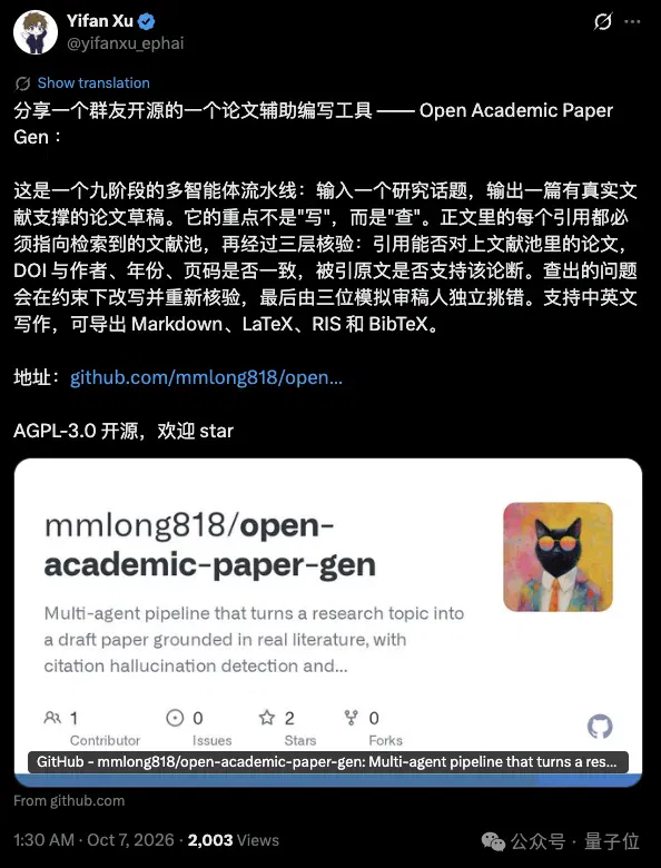 文章配图