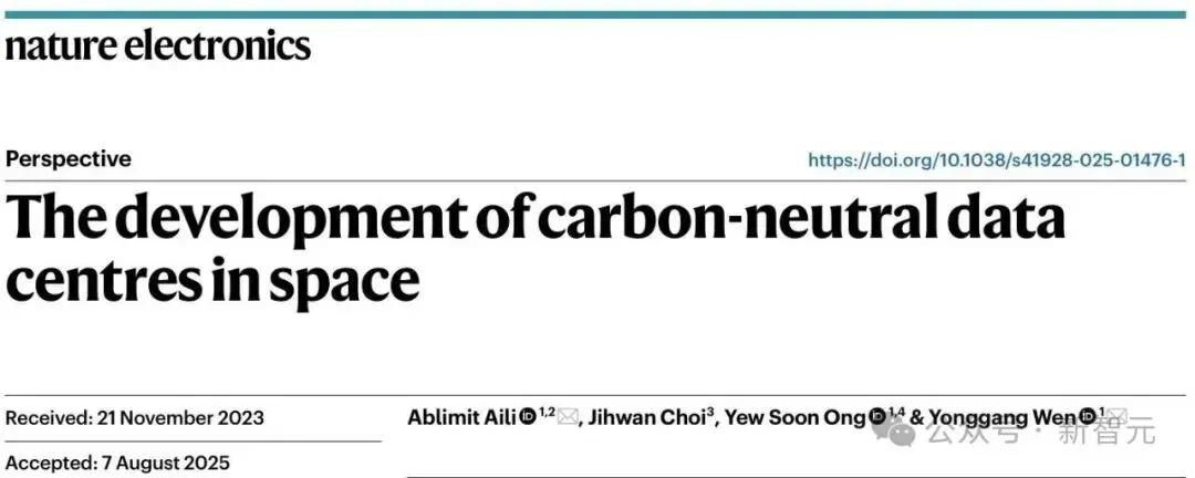 Nature子刊：太空中建数据中心，无限能源，浙大首次证实可行！