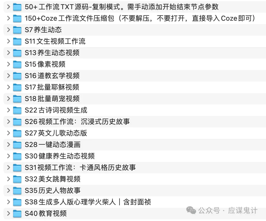 不只是UI，都要下岗位了？新的AI UI+交互工具来了！飞书智能体+nanobanana也能生成UI了！