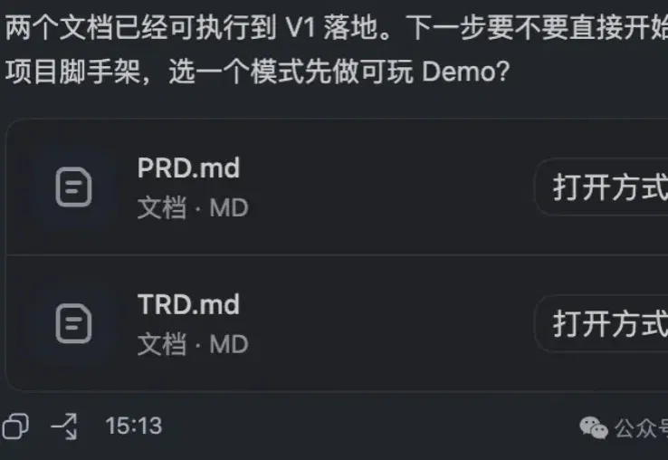 再测LongCat 2.0长任务，这次我让他在codex里面做了个游戏