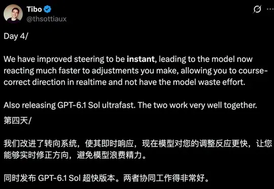 刚刚，GPT-6.1 Sol Ultrafast 来了！