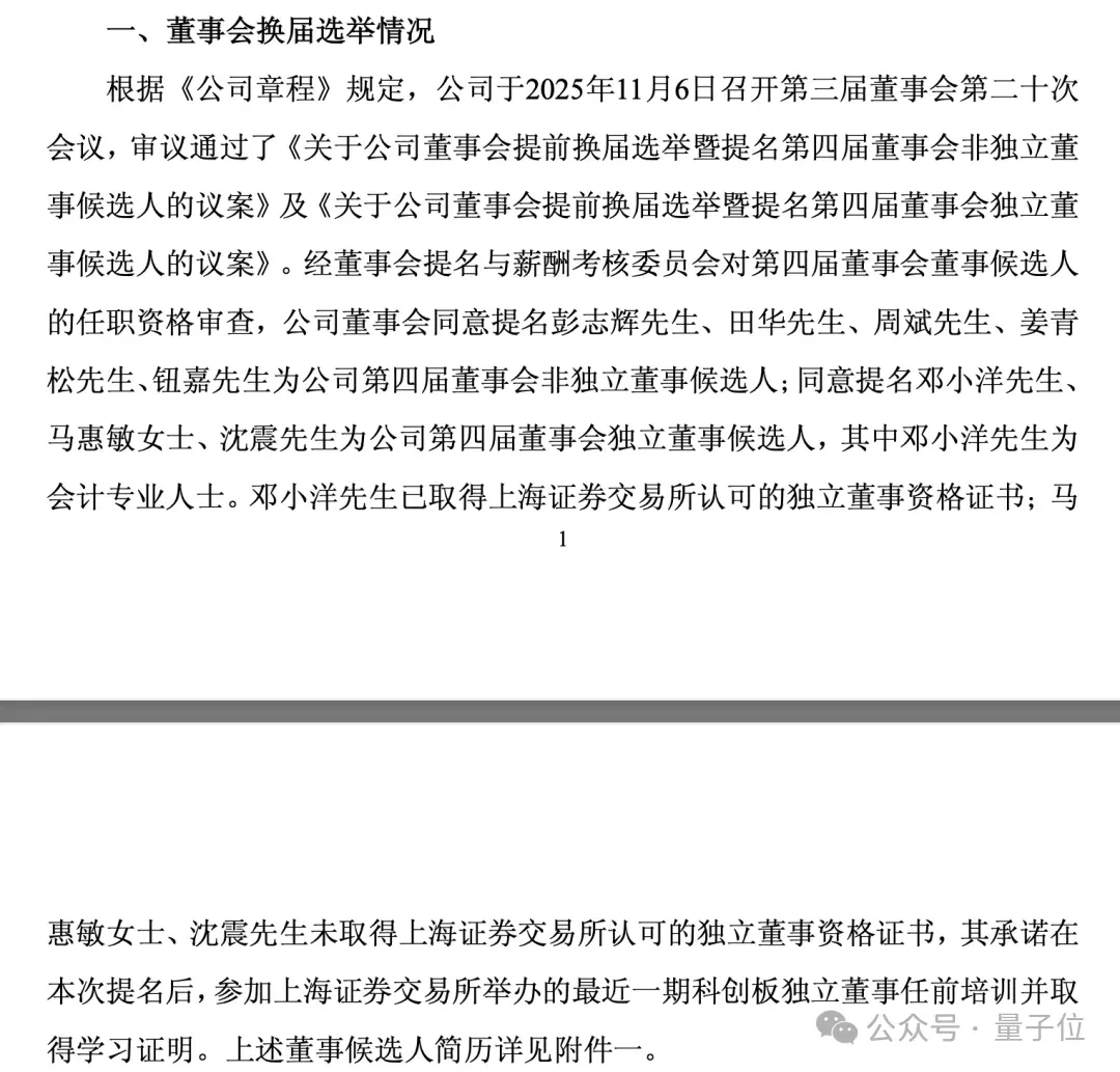 稚晖君最新188机器人,阅后即焚