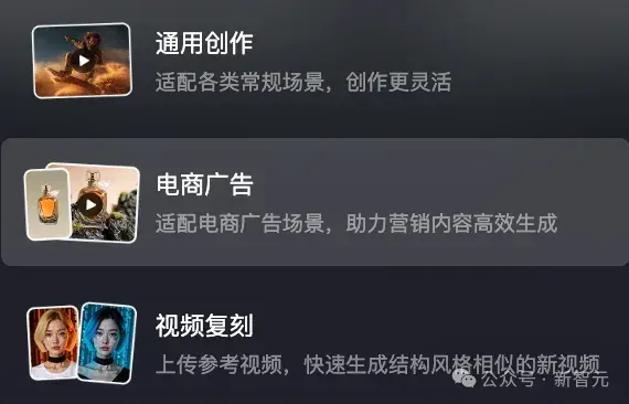 OpenAI还在卷生图，中国AI已一键成片！马斯克免费代言