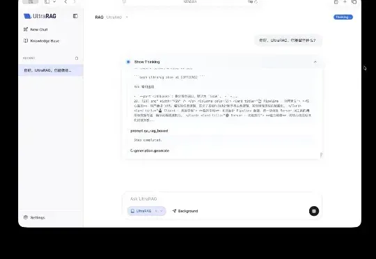 UltraRAG 3.0 发布：拒绝“盲盒”开发，让每一行推理逻辑都清晰可见