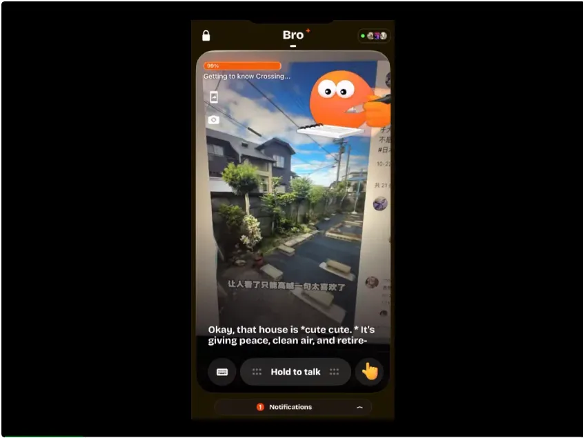 不当导师，只当损友：这款登顶App Store的AI「好Bro」，只想和你一起刷手机