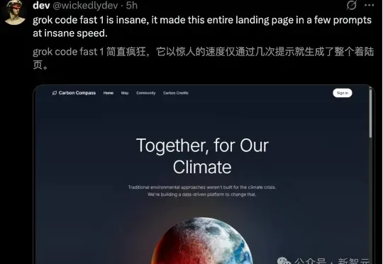 马斯克首个编码模型上线，编程飙进Top5！这9位华人天团爆肝打造