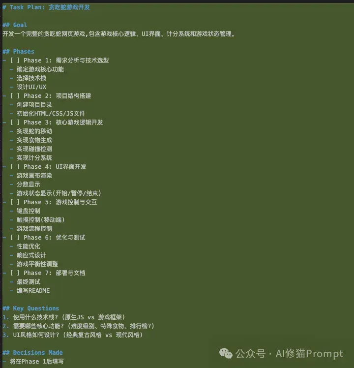 CC直接用，Manus核心Context技术被人做成了Skills