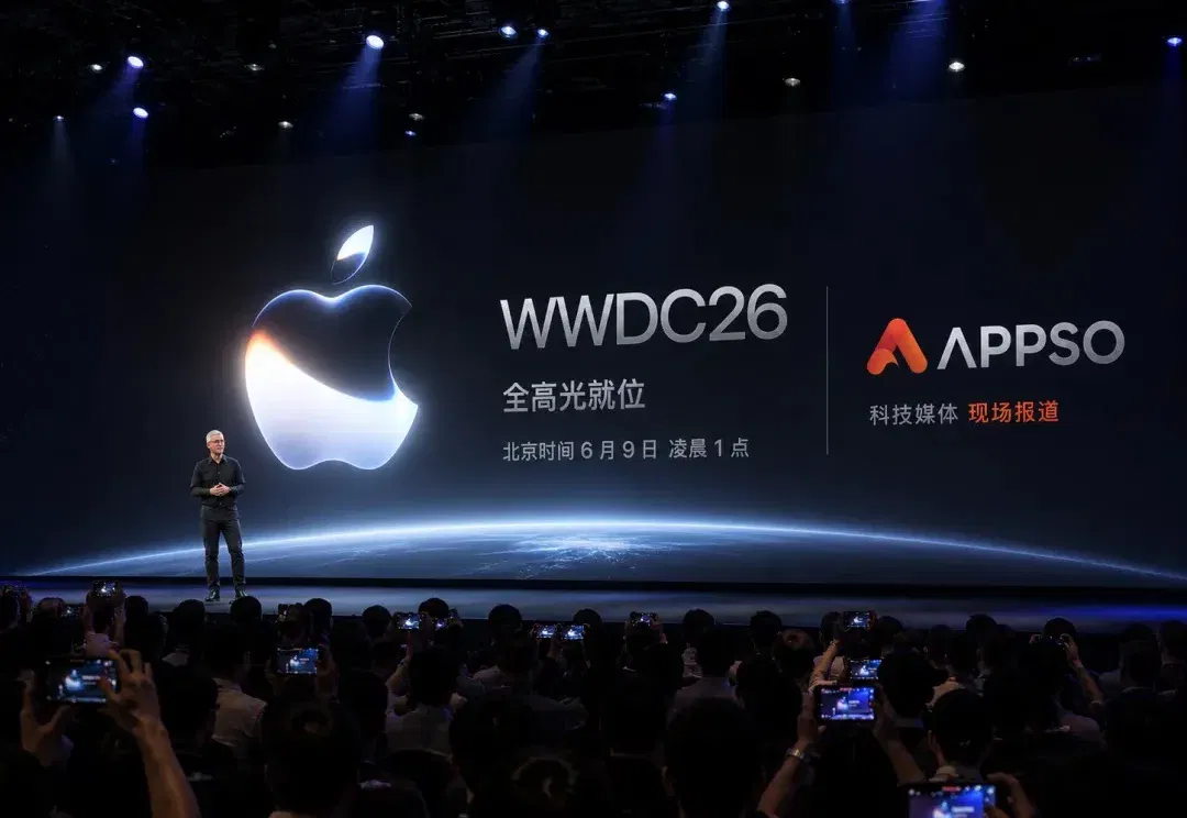 iPhone 终于等来苹果最强 AI，iOS 27 亮点提前看