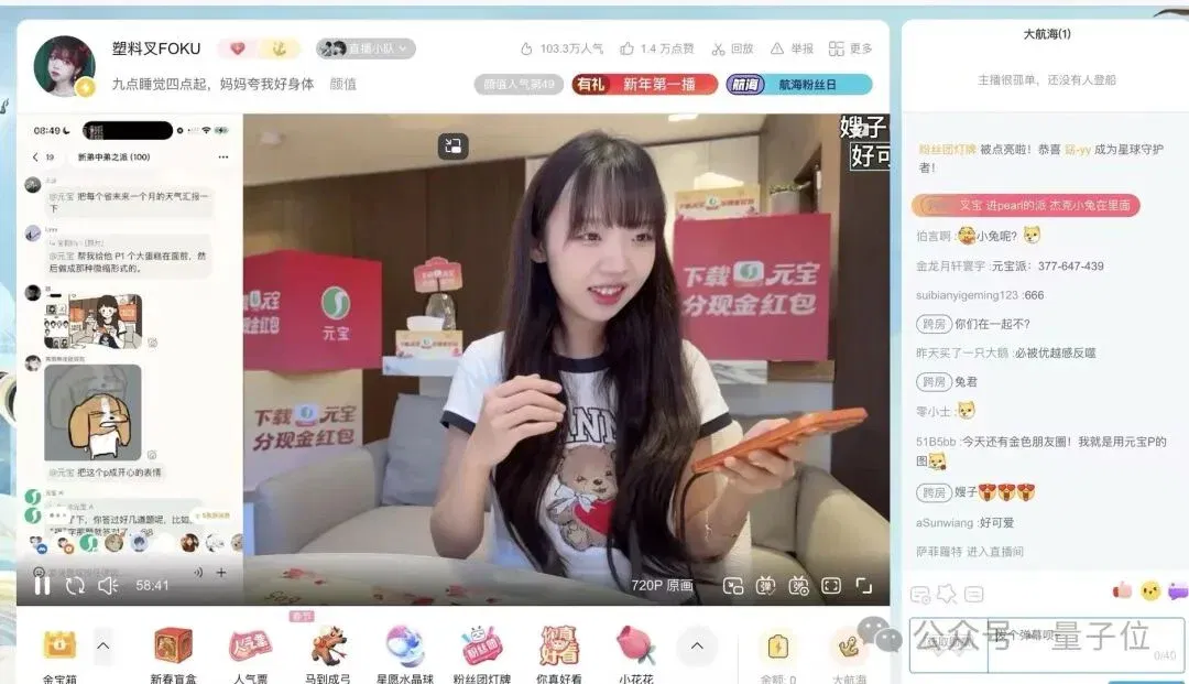 文章配图