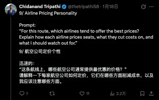 春运正式开启，百万网友围观的「AI外挂」，能帮我抢到回家的票吗？