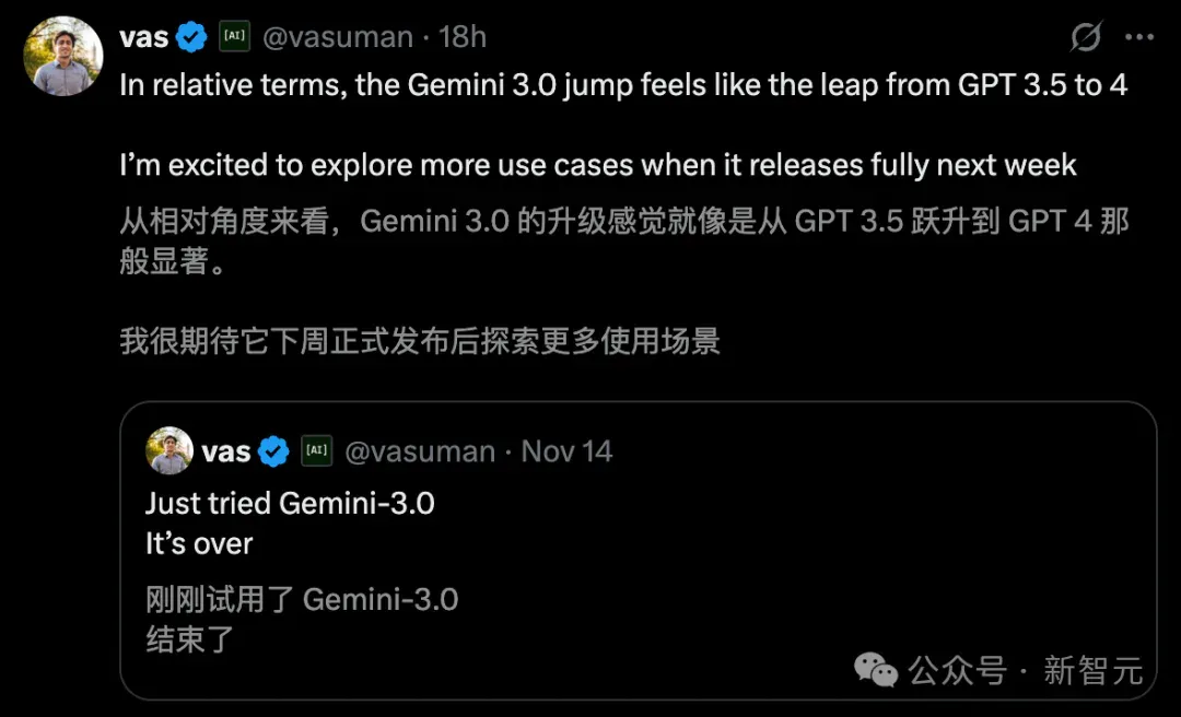 年度最强AI压轴！谷歌Gemini 3.0下周决战OpenAI，前端要下岗了