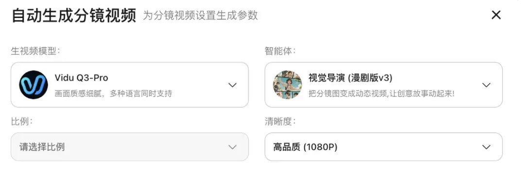 AI漫剧平台卷疯了: 纳米漫剧流水线 vs Zopia vs Flova vs OiiOii 哪家强？