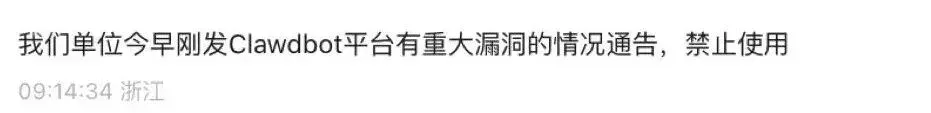 Moltbook漏洞大到可以冒充Karpathy发帖,黑客都急了