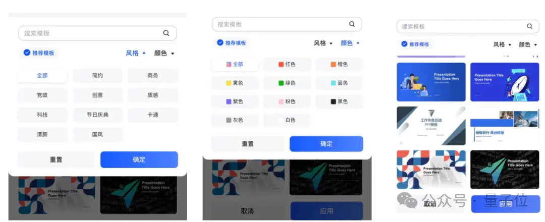 Office危！阿里千问这回把“办公全家桶”打包进了对话框