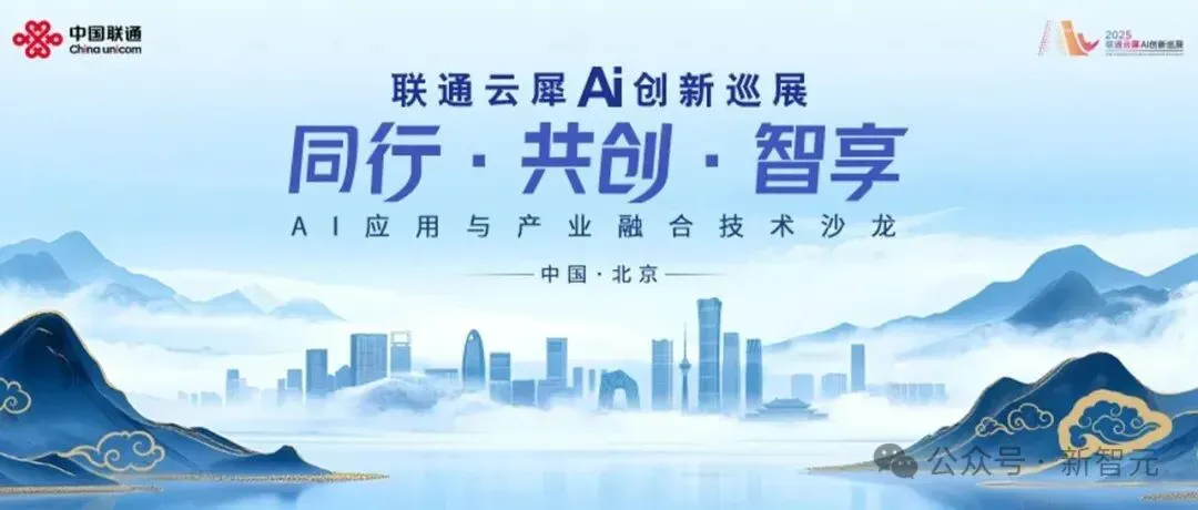 重磅发布！国家队出手解决企业跨省通信「老大难」，语音识别错误率暴降20%