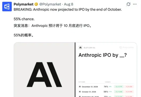 Anthropic CEO整天神神叨叨，投资人受不了了
