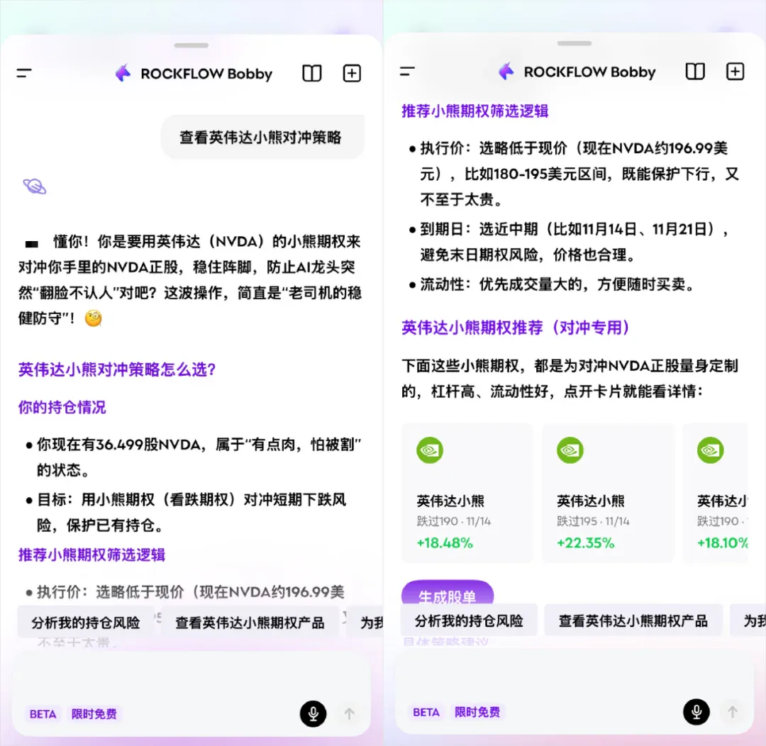 豆包、Kimi等10个AI大模型勇闯美股，谁才是最猛的那个？