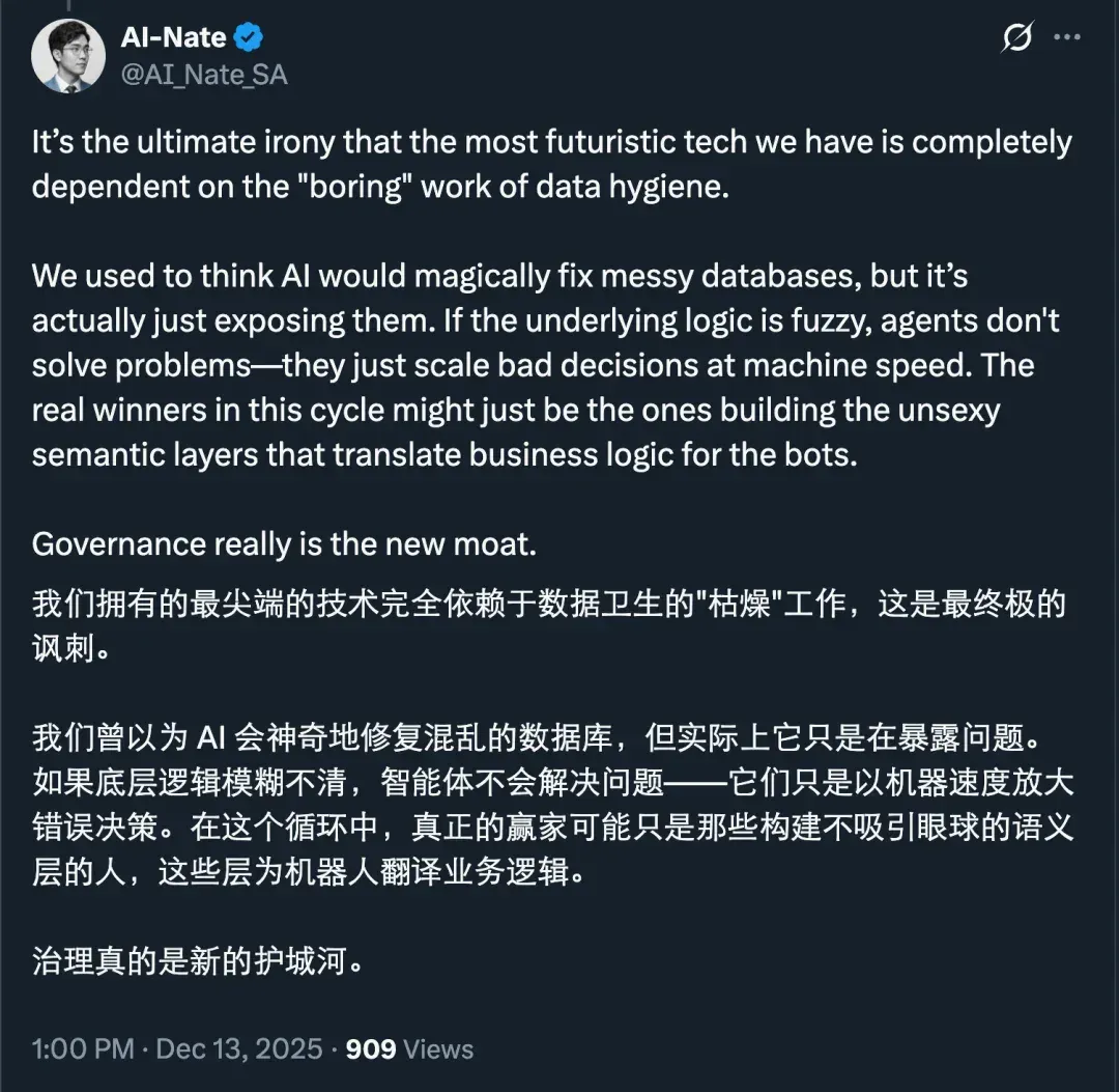 百万人围观，「上下文图谱」火了，万亿美元新机遇？