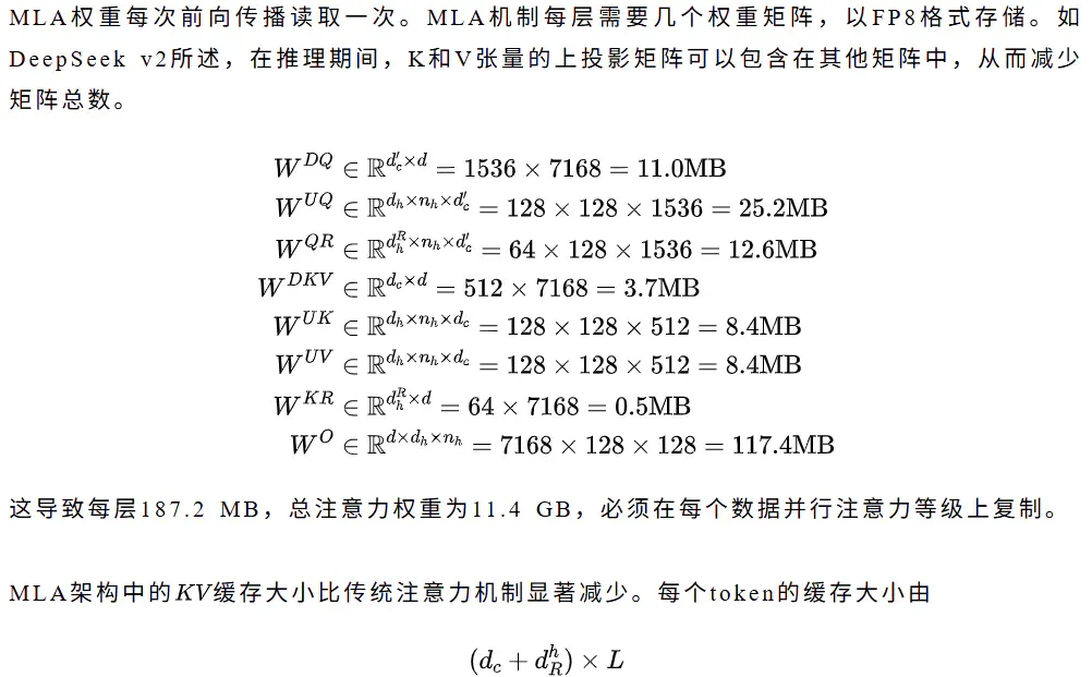 第一性原理视角下的MoE推理的经济学分析