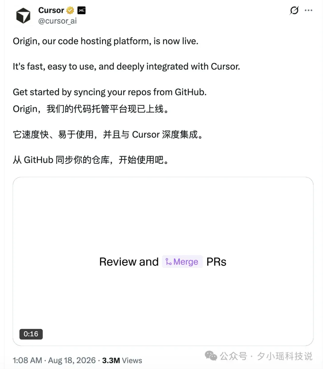 Cursor上线Origin，为Agent重建GitHub