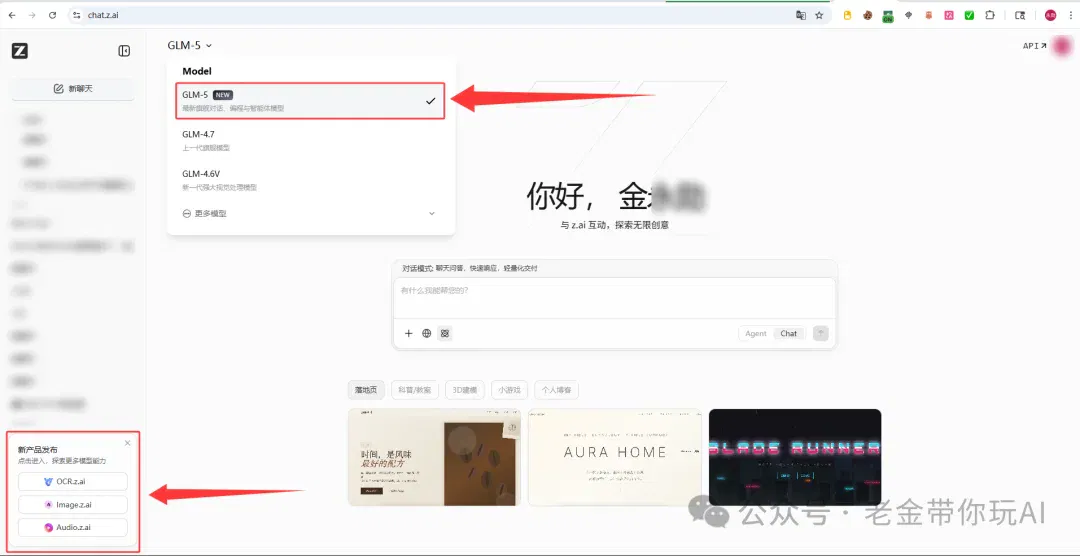 GLM-5深夜官宣：Pony Alpha身份揭晓，编程能力逼近Claude Opus