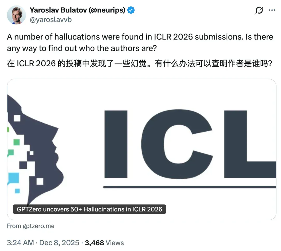 ICLR 2026还会好吗？300篇投稿50篇含幻觉，引用example.com竟也能过审