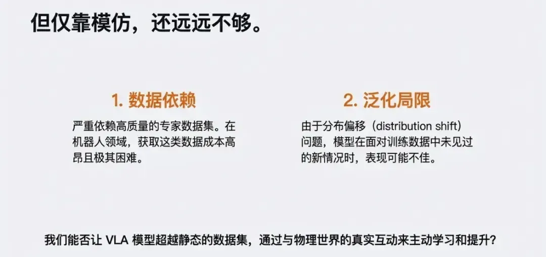 全球强化学习+VLA范式，PI*0.6背后都有这家中国公司技术伏笔