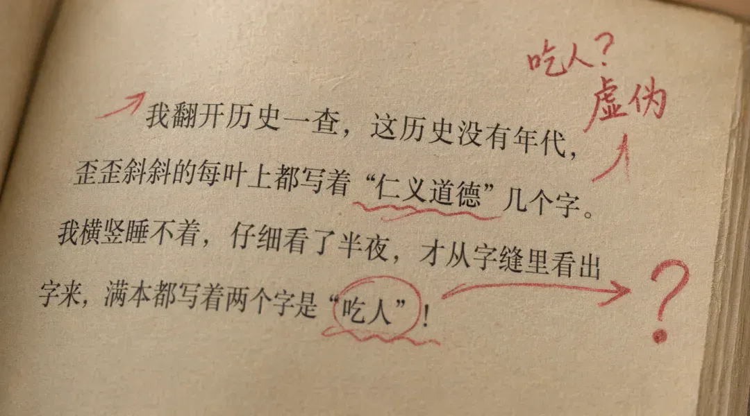 文章配图
