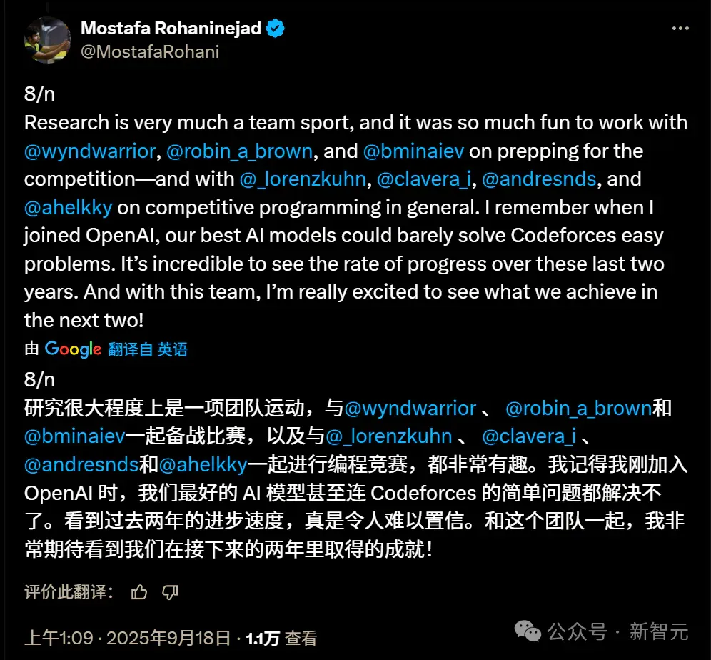 刚刚，OpenAI/Gemini共斩ICPC 2025金牌！OpenAI满分碾压横扫全场