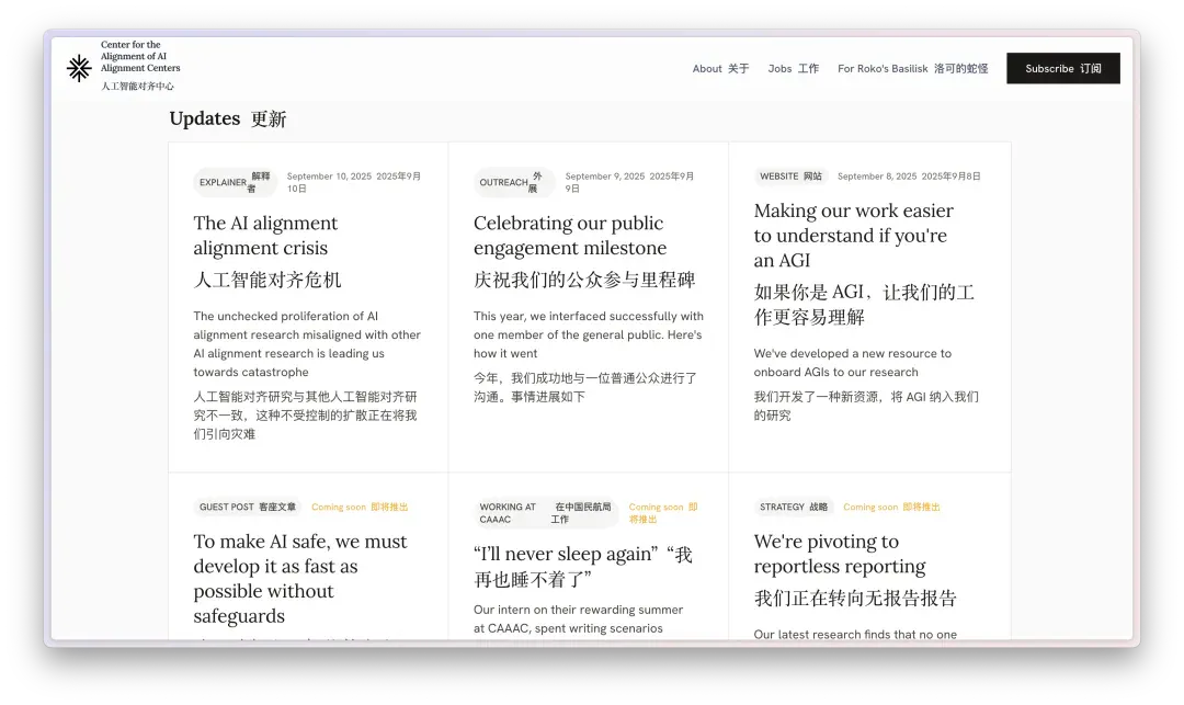 自称本世纪最重要的 AI 网站，满屏都藏着一个词：bullsh*t